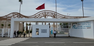 La Cité des Métiers et des Compétences de Rabat-Salé-Kénitra